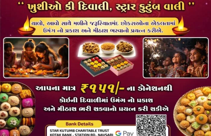 Spreading Joy in Navsari