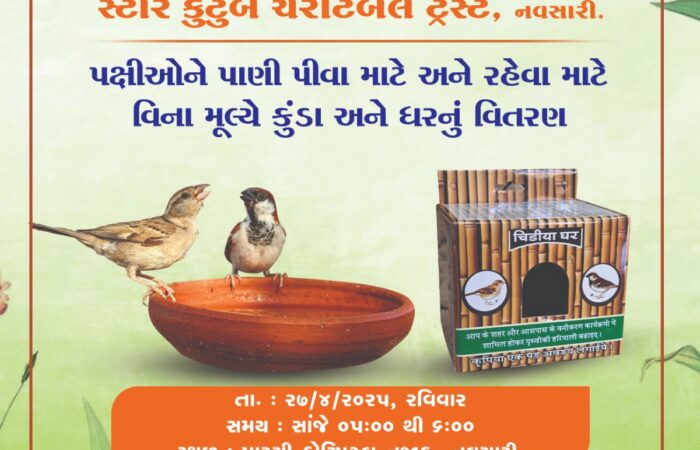 Give Water, Give Life project