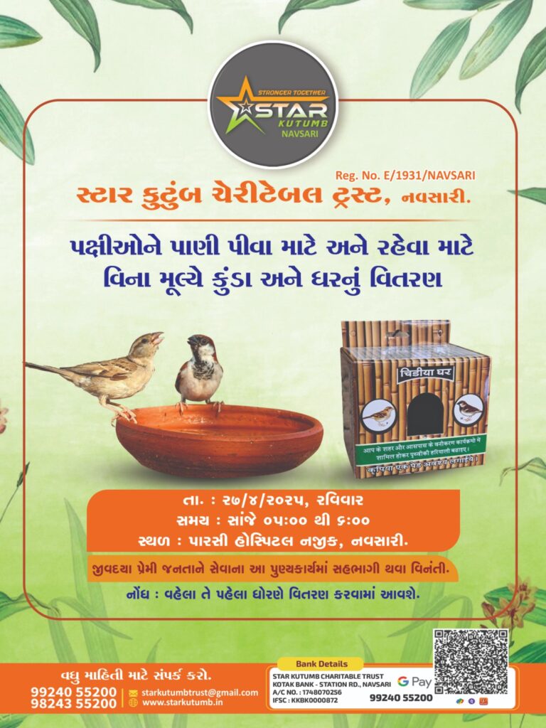 Give Water, Give Life project